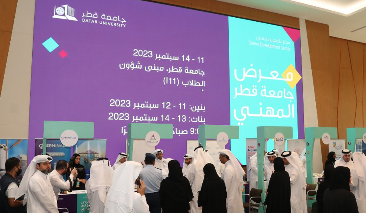 QU Career Fair Kicked Off with Participation of Over 70 Public and Private Bodies